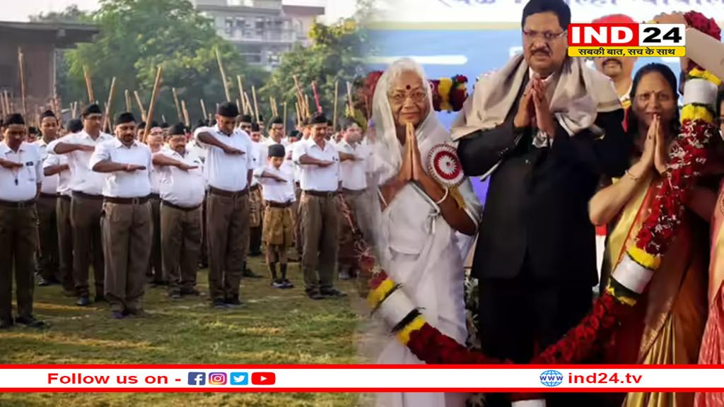 RSS के कार्यक्रम में CJI गवई की मां कमलताई को चीफ गेस्ट बनाने के मायने?