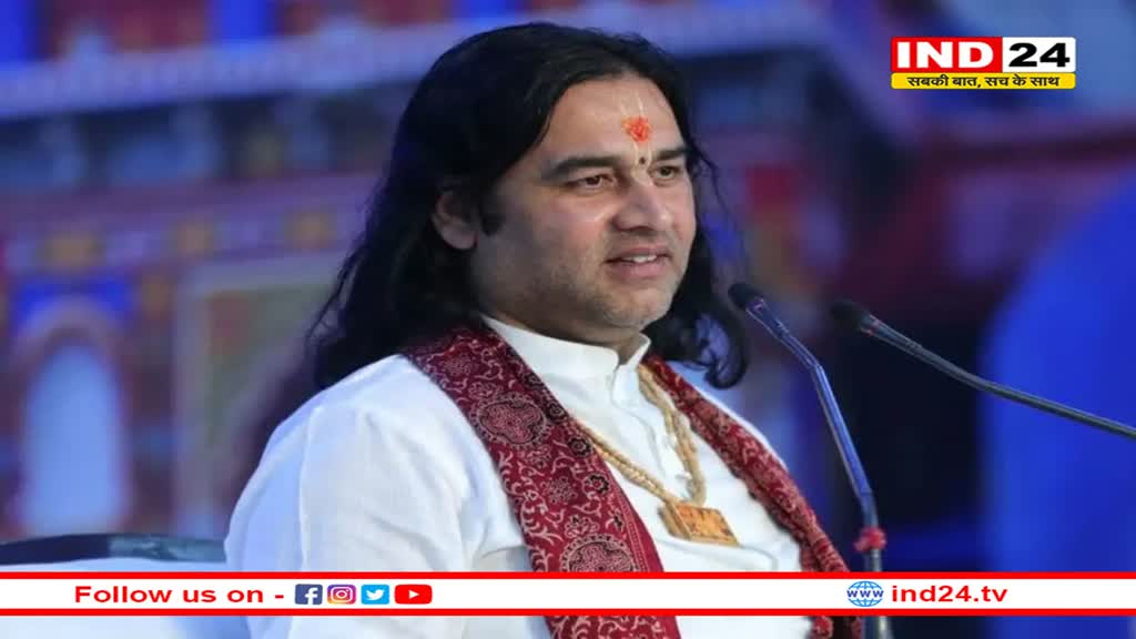 कांवड़ यात्रा नेमप्लेट विवाद में कूदे देवकीनंदन ठाकुर