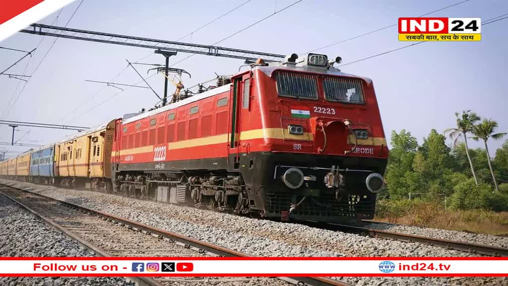  MP News: भोपाल रेल मंडल के बुधनी में ब्लाक से 13 दिन तक 14 ट्रेनें निरस्त, 12 के मार्ग बदले