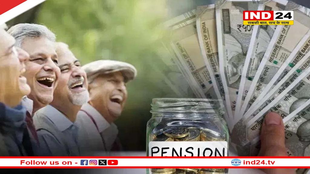 नेशनल पेंशन सिस्टम (NPS) एग्जिट नियम बदले, अब एकमुश्त 80% तक राशि निकाल सकेंगे