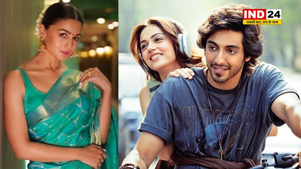 फिल्म 'सैंयारा' पर आलिया भट्ट की प्रतिक्रिया – 