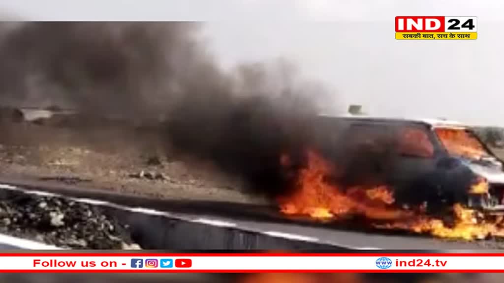 राजगढ़ में चलती हुई इको कार बनी आग का गोला, चालक ने कूदकर बचाई जान
