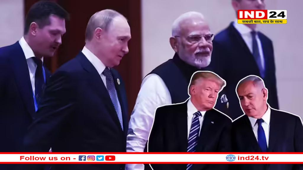 अमेरिका-इजरायल के खिलाफ खुलकर आया भारत! SCO ने ईरान पर हमले के लिए लगाई फटकार