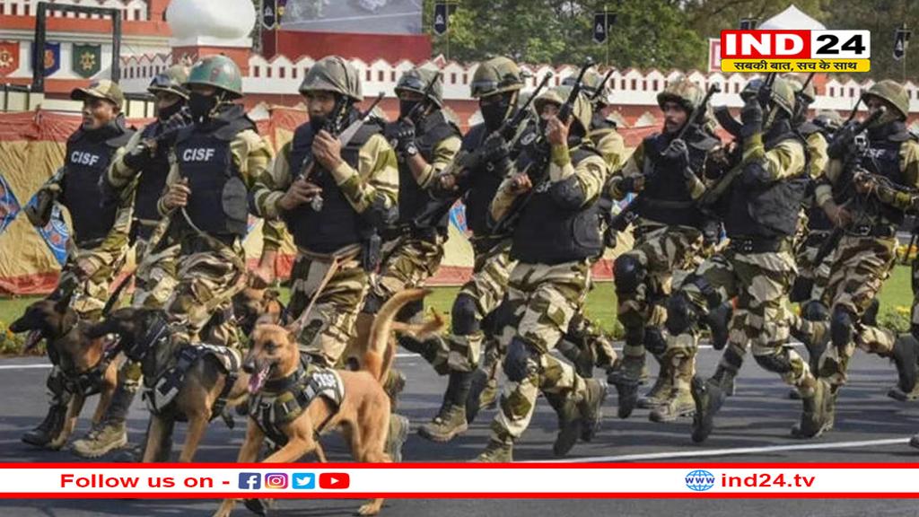 सरकारी नौकरी का शानदार अवसर! सीआईएसएफ में ट्रेड्समैन के 1048 पदों पर आवेदन शुरू