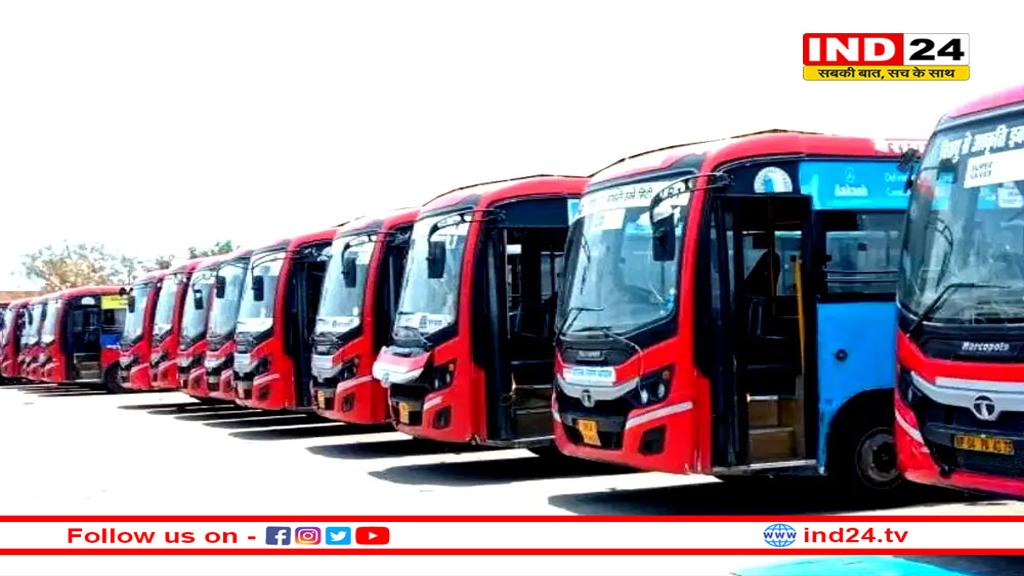 भोपाल में आज से नहीं चल रही सिटी बसें, अनिश्चित कालीन हड़ताल पर BCLL बस चालक