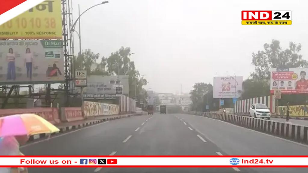 भोपाल, नर्मदापुरम समेत पूरे एमपी में यलो अलर्ट, इन जिलों में हो सकती है भारी बारिश