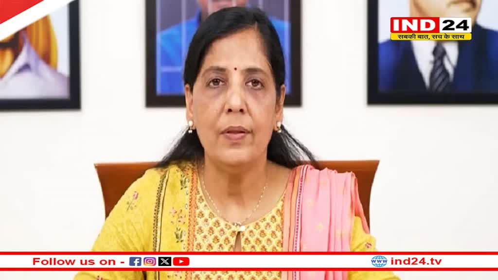 आप पार्टी ने सुनीता केजरीवाल को बनाया हरियाणा के लिए स्टार प्रचारक
