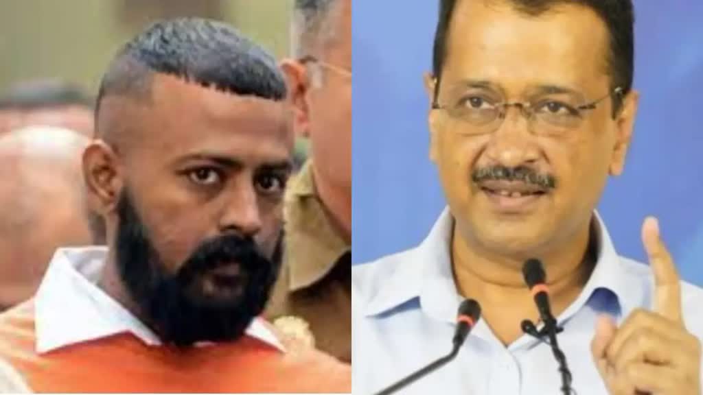 सुकेश ने जेल से CM Kejriwal को लिखा एक और पत्र, मुख्यंमत्री पर लगाए ये आरोप 