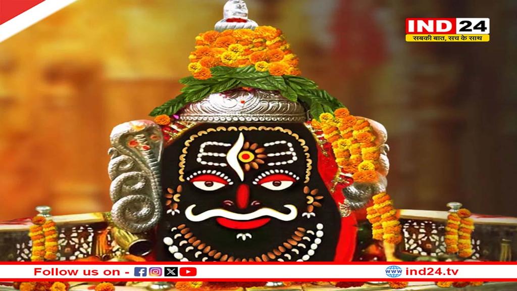 मार्गशीष पूर्णिमा की भस्म आरती, कान में सर्प के कुंडल पहनकर बाबा महाकाल ने दिए दर्शन