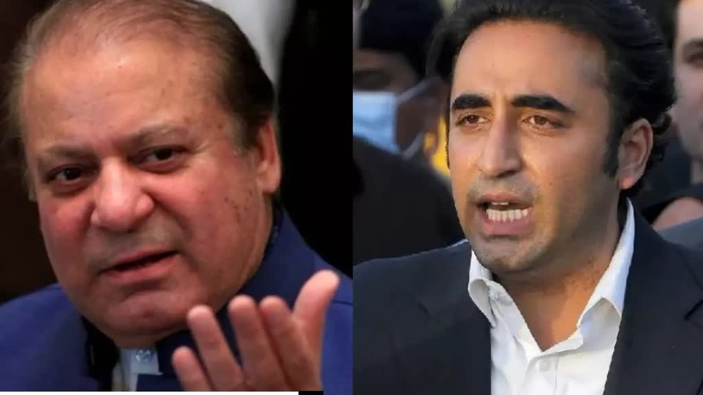 Pakistan Politics: पाकिस्तान में 8 फरवरी को होगा आम चुनाव, नवाज शरीफ और बिलावल भुट्टो की पार्टियां आई आमने-सामने