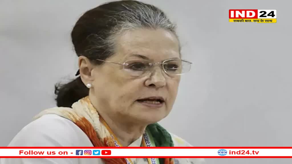 Sonia Gandhi ने इसरो प्रमुख सोमनाथ को लिखा पत्र- 'इस शानदार उपलब्धि से मैं काफी रोमांचित'