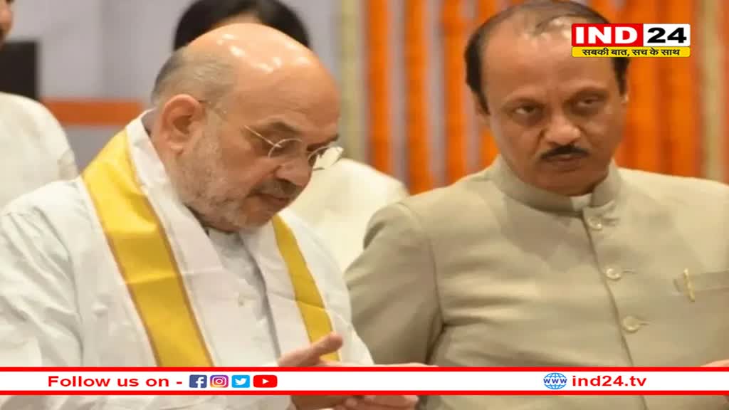 महाराष्ट्र विधान परिषद में जीत के बाद दिल्ली में अमित शाह से मिले अजित पवार