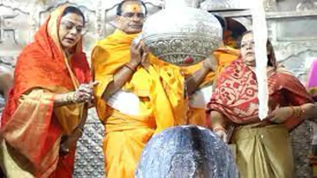 सीएम शिवराज पहुंचे बाबा महाकाल के दरबार, अच्छी बारिश के लिए लगाई अर्जी