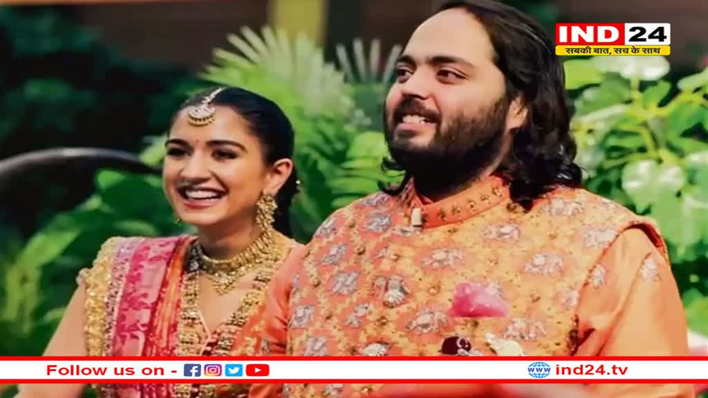 अनंत व राधिका की शादी में बम की धमकी देने के मामले में वडोदरा से इंजीनियर गिरफ्तार