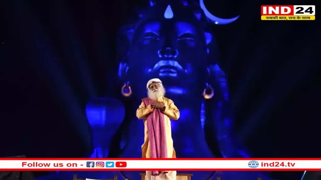 Isha Mahashivratri 2023 : ईशा के महाशिवरात्रि समारोह में शामिल होंगी राष्ट्रपति द्रौपदी मुर्मू, 16 भाषाओं में किया जाएगा कार्यक्रम का ऑनलाइन लाइव स्ट्रीम