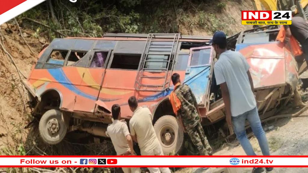 बारातियों से भरी बस खाई में गिरी, 3 की मौत