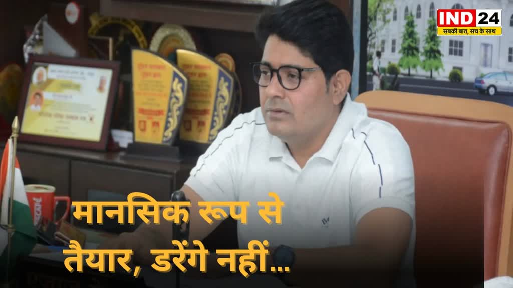 Mayor Aijaz Dhebar महापौर ढेबर ने ED पर लगाया जबरदस्ती परेशान करने का आरोप, मेयर बोले- मानसिक रूप से तैयार, डरेंगे नहीं…