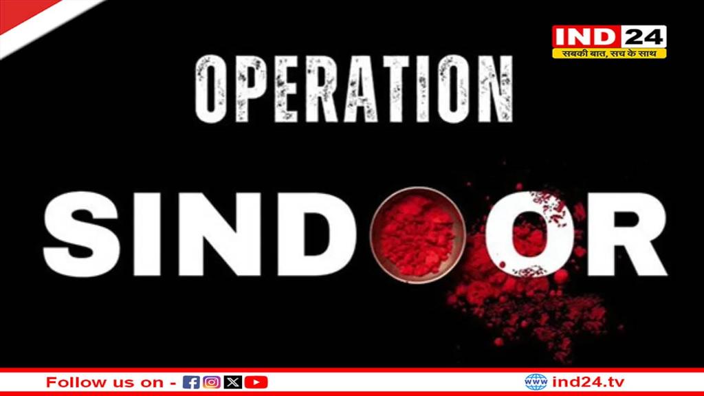 ऑपरेशन सिंदूर के बाद सीमांत जनपद में उठी बंकर की मांग, भविष्य में जरूरतमंद होगा साबित
