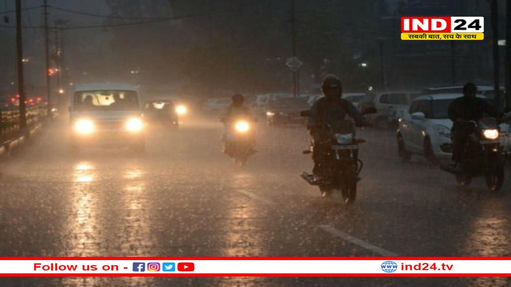 मध्य प्रदेश में आज हल्की बारिश का अनुमान, आखिरी सप्ताह में एक बार फिर शुरू होगा तेज बारिश का दौर