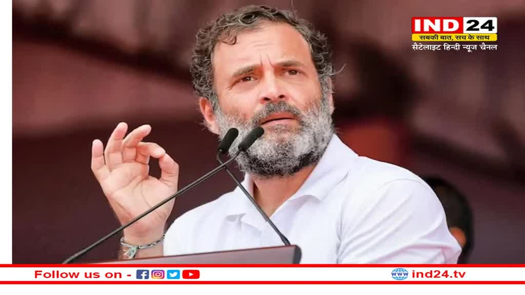 'मोदी सरनेम' मामले को लेकर Rahul Gandhi को अब 25 अप्रैल को पटना कोर्ट में पेश होने के आदेश