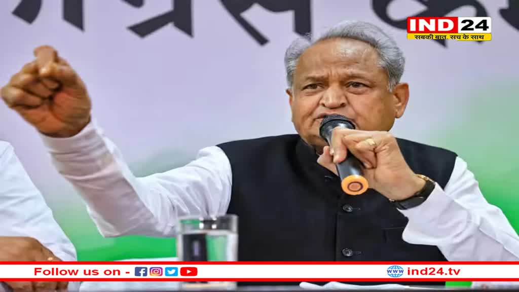 Rajasthan Election: अशोक गहलोत बोले- 'सबको संतुष्ट नहीं किया जा सकता, मैं खुद भी...', आखिर CM क्यों बोल गए ऐसी बात?