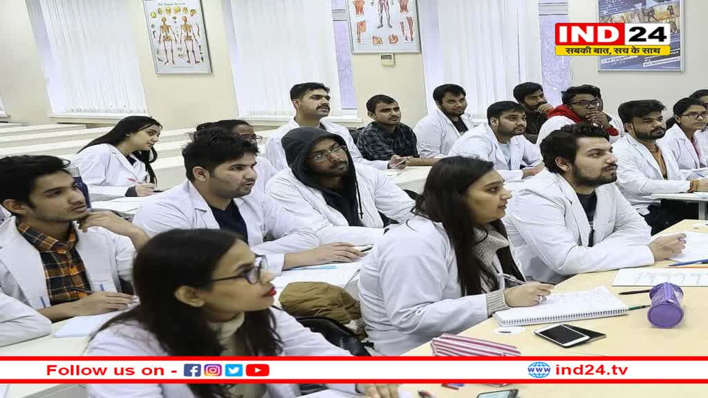 मध्यप्रदेश में निजी मेडिकल कॉलेज को मान्यता, तीन सरकारी कॉलेजों पर रोक से 300 सीटें फंसी