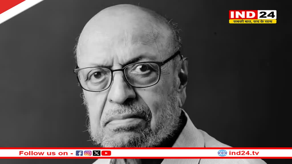 फिल्ममेकर श्याम बेनेगल का निधन,90 की उम्र में ली अंतिम सांस, 8 बार जीता नेशनल फिल्म अवॉर्ड