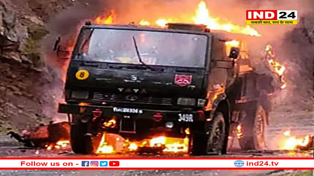 पुंछ में सेना के काफिले पर घात लगाकर आतंकी हमले के पीछे गहरी साजिश: 4 जवान हुए शहीद