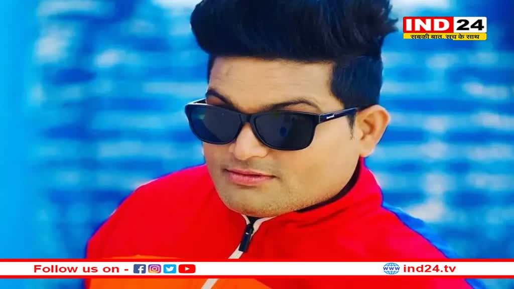 हरियाणवी मशहूर सिंगर Raju Punjabi का निधन, सपना चौधरी संग दिए कई ब्लॉकबस्टर गाने, इंडस्ट्री में शोक की लहर 