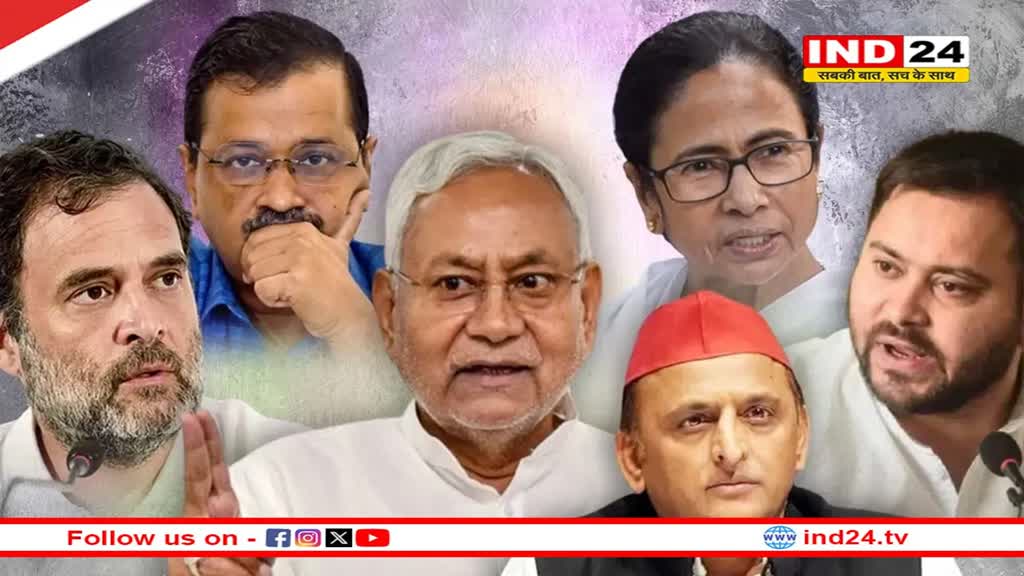 Loksabha Election 2024: कांग्रेस ने तैयार किया सीट शेयर फॉर्मूला, कल मल्लिकार्जुन खरगे को सौंपी जाएगी रिपोर्ट 