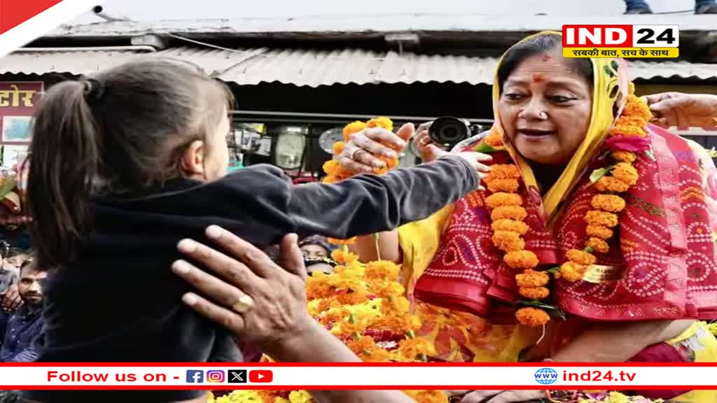 Rajasthan Elections 2023: कांग्रेस के घोषणापत्र पर वसुंधरा राजे सिंधिया ने कसा तंज, कहा- ' हाथी के दांत खाने के और दिखाने के और...'