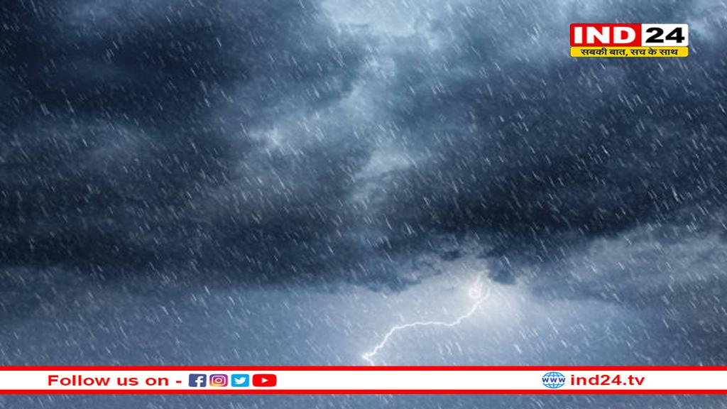 दो दिन बाद लौटेगा मानसून, 14-15 अगस्त को होगी अच्छी बारिश