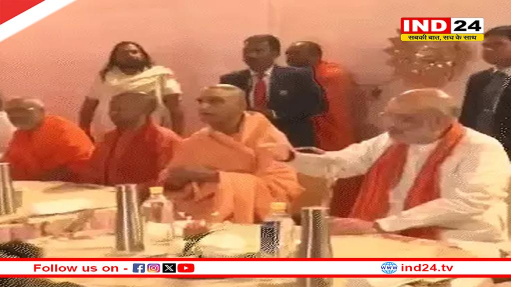  अमित शाह ने महाकुंभ में डुबकी लगाई,अक्षयवट के दर्शन किए, संतों के साथ भोजन किया