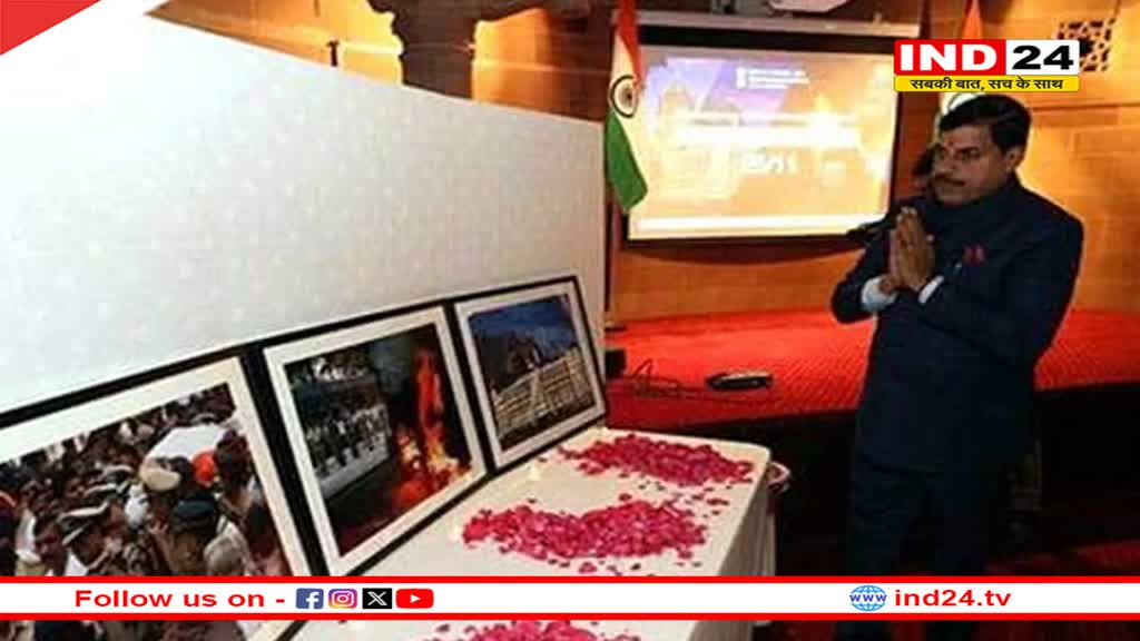 मुख्यमंत्री डॉ. मोहन यादव ने 26/11 के शहीदों को दी श्रद्धांजलि, यूके में स्मृति समारोह में हुए शामिल