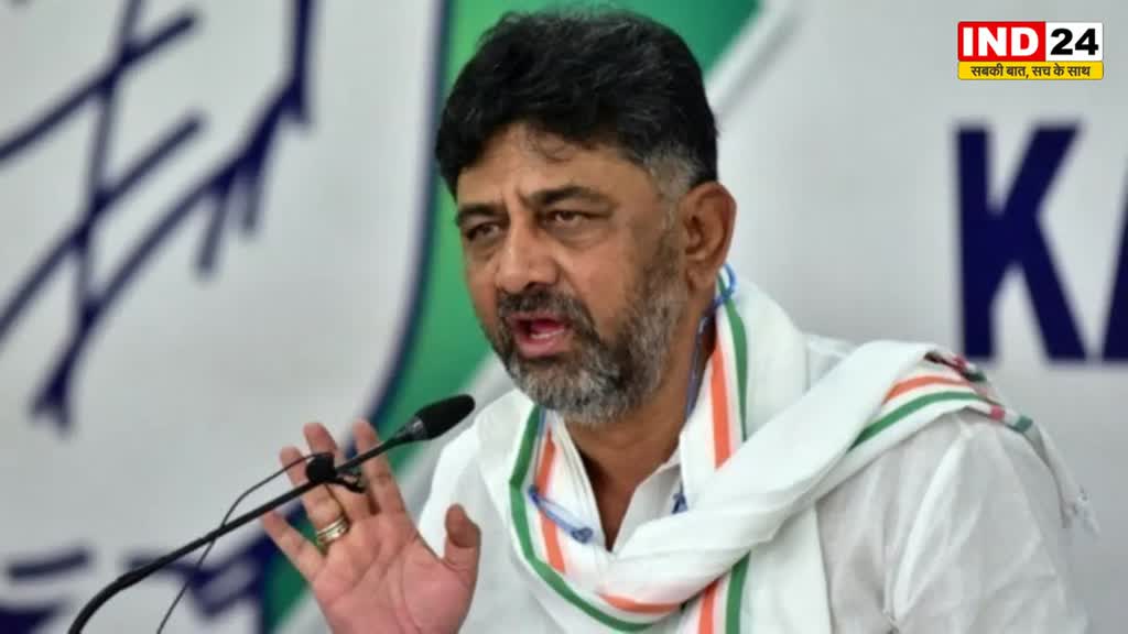 कर्नाटक के डिप्टी सीएम DK Shivakumar बोले - विधायक स्थिति को समझे , इस साल विकास के लिए निधि उपलब्ध नहीं करा सकते