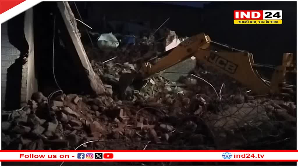 मुरैना में विस्फोट से चार की मौत, आधी रात मकान में धमाका