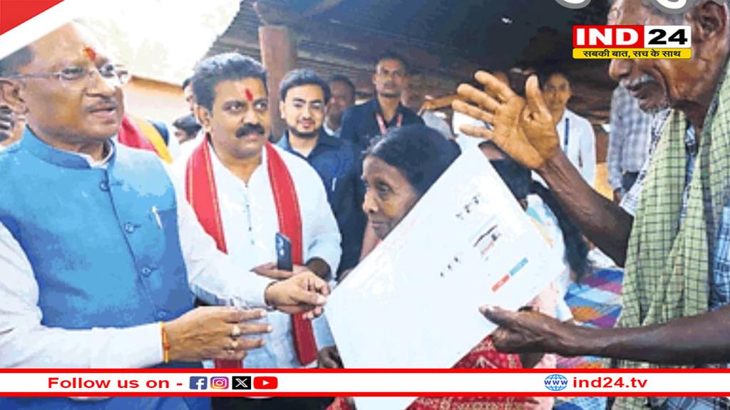 मोर दुआर साय सरकार, CM साय ने कहा- हर पात्र परिवार को पक्का घर देगी सरकार