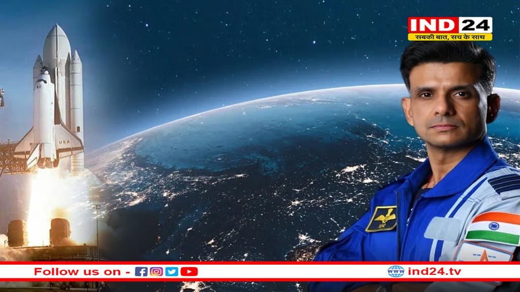 'कमाल का सफर था... जय हिंद! जय भारत!' अंतरिक्ष में पहुंचने के बाद बोले शुभांशु शुक्ला