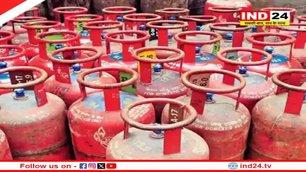 LPG सिलेंडर के बढ़े दाम, देखें नए रेट...