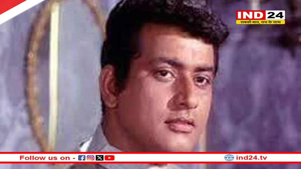 नहीं रहे बॉलीवुड के 'भारत कुमार', 87 साल की उम्र में मनोज कुमार ने ली अंतिम सांस