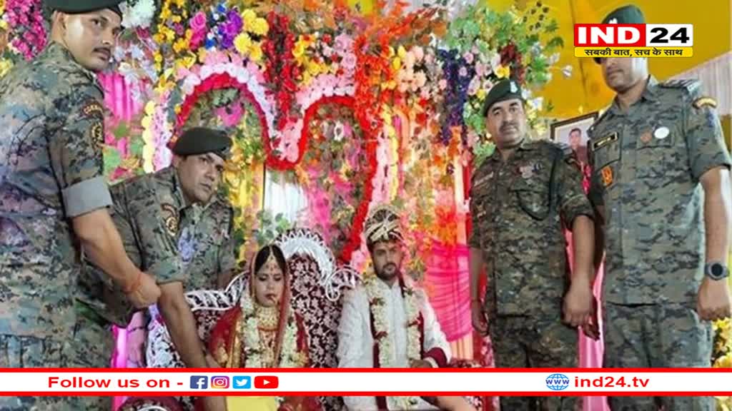 शहीद फौजी की बहन की शादी में पहुंचे  CRPF जवान, निभाया भाई का फर्ज