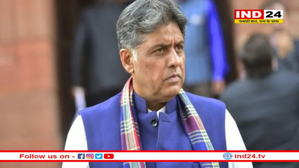 बीजेपी में जाने की खबरों का मनीष तिवारी ने किया खंडन, कहा- यह पूरी तरह से फर्जी और बकवास