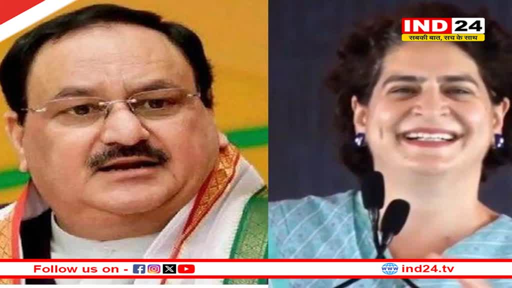 जेपी नड्डा की सिरोंज, प्रियंका वाड्रा की मुरैना में गुरुवार को सभा