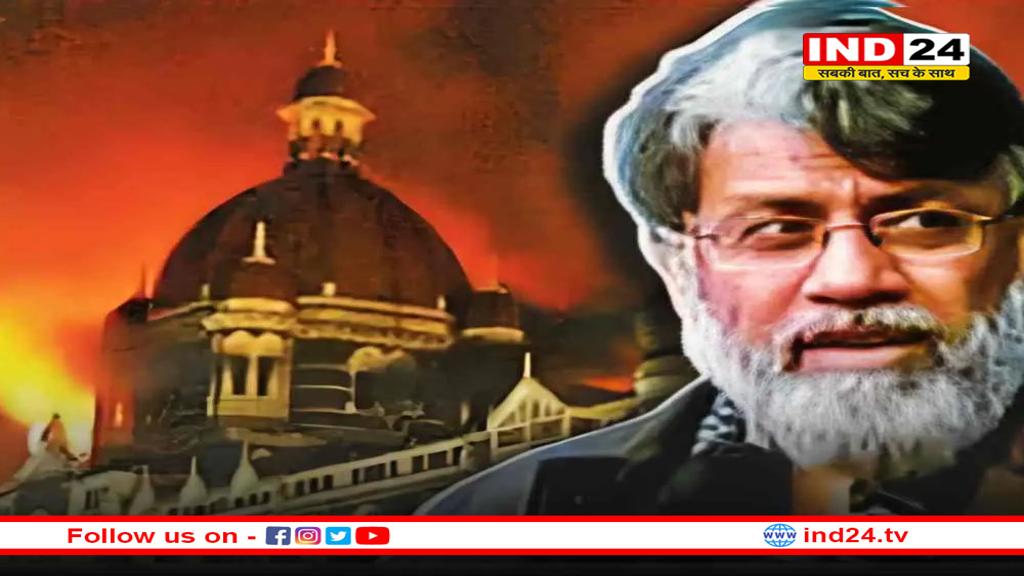 दिल्ली में ‘राज’ खोलेगा मुंबई 26/11 हमले का मास्टरमाइंड, कनाडा और पाकिस्तान से जुड़े हैं तार