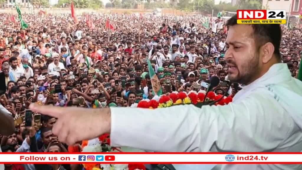 BJP नीत NDA सरकार की संविधान बदलने की कोशिश को करेंगे नाकामः तेजस्वी यादव