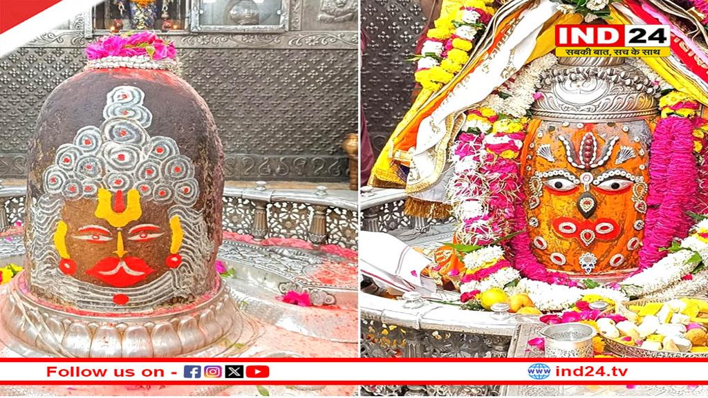 सावन सोमवार 2025: महाकाल मंदिर में विशेष प्रसादी- राजगीरा हलवा और मालवा की आमठी
