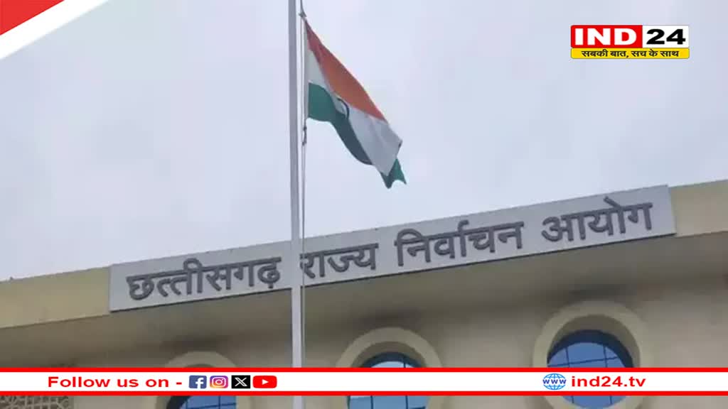 महापौर और अध्यक्षों के लिए इस बार ऐसे होगा आरक्षण, जानें कब से लग सकती है निकाय चुनाव की आचार संहिता?