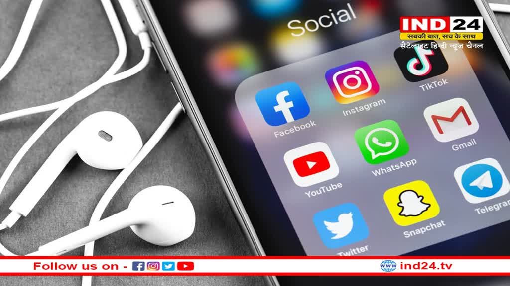 इन ऑनलाइन प्लेटफार्म पर कसी जाएगी नकेल, कंटेंट पोस्टिंग नियमों को लेकर EU नही बरतेगा ढील, गलती पर मिलेगी सजा