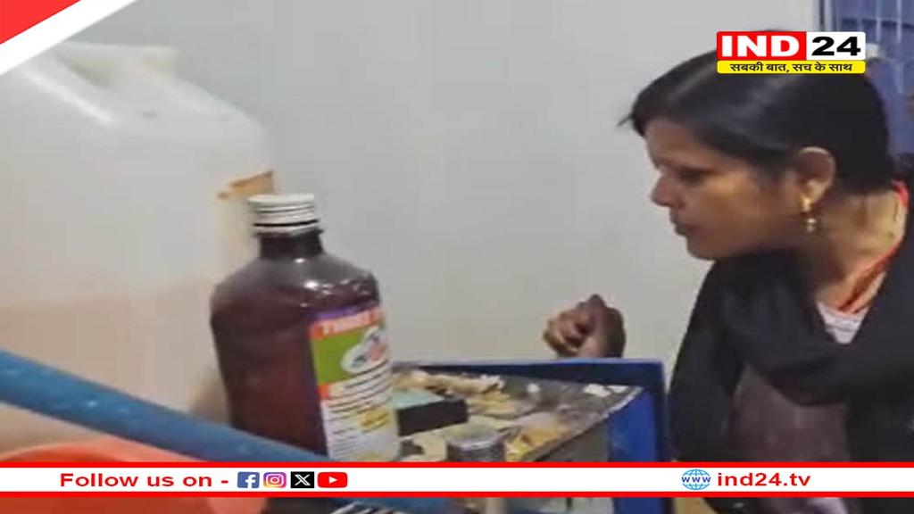 गौजलाली क्षेत्र में नकली ड्रिंक फैक्ट्री का भंडाफोड़, पॉलिथीन और हानिकारक केमिकल बरामद
