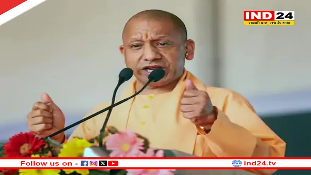 CM Yogi की राजस्थान के भरतपुर में सभा, 25 हजार लोगों के इकठ्ठा करने का टारगेट, इस सीट पर विशेष फोकस 